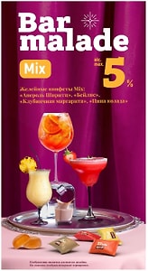 Изображение товара Конфеты Bar Malade желейные Mix Апероль Шпритц Бейлис Клубничная маргарита Пина колада 8*13г
