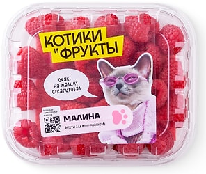 Изображение товара Малина 125г упаковка