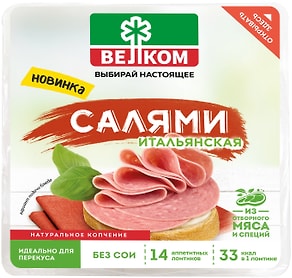 Изображение товара Колбаса Велком Салями Итальянская нарезка 150г 