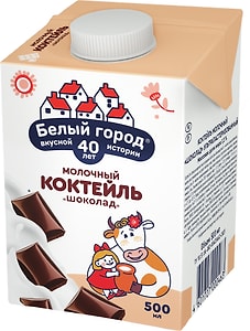 Изображение товара Коктейль молочный Белый город Шоколадный 1.5% 500мл