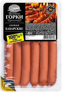 Изображение товара Сосиски Ближние горки Баварские вареные категория Б 450г