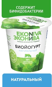 Изображение товара Биойогурт ЭкоНива 3.2% 125г