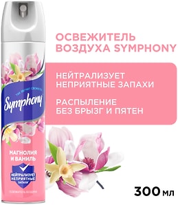 Изображение товара Освежитель воздуха Symphony Магнолия и ваниль 300мл