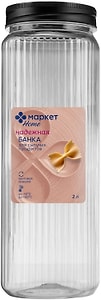 Изображение товара Банка Маркет Home для сыпучих продуктов 2л