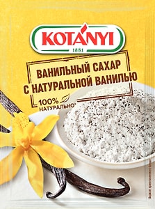 Изображение товара Ванильный сахар Kotanyi с натуральной ванилью 10г