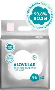 Изображение товара Салфетки влажные Lovular 3*96шт