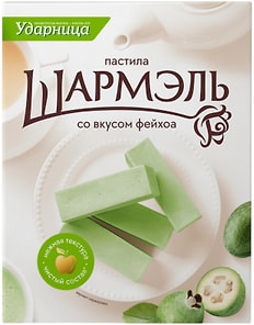 Изображение товара Пастила Шармэль со вкусом Фейхоа 221г