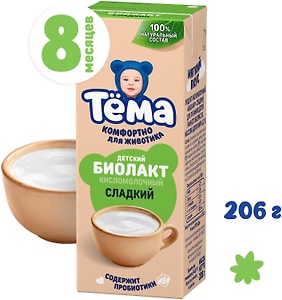 Изображение товара Биолакт Тема сладкий 3.2% 200мл