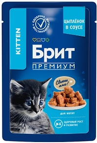 Изображение товара Влажный корм для котят Brit Premium с цыпленком в соусе 85г