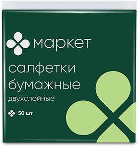 Изображение товара Салфетки Маркет бумажные 2 слоя 50шт