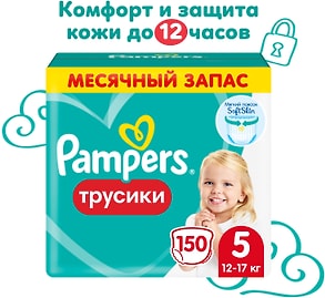 Изображение товара Подгузники трусики Pampers 5 размер / 12-17кг с мягким пояском 150шт
