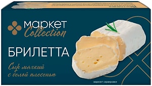 Изображение товара Сыр Брилетта Маркет Collection мягкий с белой плесенью 45% 120г