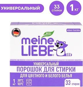 Изображение товара Порошок Meine Liebe универсальный концентрат 1кг