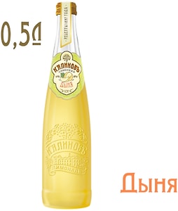 Изображение товара Напиток Калиновъ Лимонадъ Винтажный Дыня 500мл