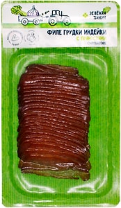 Изображение товара Филе грудки индейки Зеленая Линия сыровяленая с пряностями сорт экстра 100г