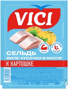 Изображение товара Сельдь Vici к картошке филе-кусочки в масле 150г