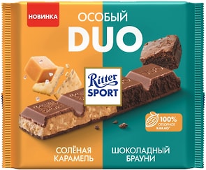 Изображение товара Шоколад Ritter Sport Duo Особый Соленая карамель-Шоколадный брауни 218г