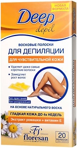 Изображение товара Полоски восковые Floresan для депиляции с ромашкой для чувствительной кожи 20шт
