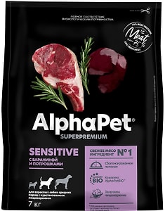 Изображение товара Сухой корм для собак AlphaPet для чувствительного пищеварения Баранина и потрошка 7кг