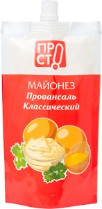 Изображение товара Майонез ПРОСТО Провансаль Классический 67% 220мл