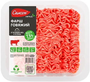 Изображение товара Фарш Самсон говяжий 400г