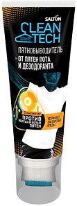 Изображение товара Пятновыводитель Salton CleanTech от пятен пота и дезодоранта 120мл