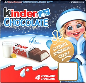 Изображение товара Шоколад Kinder Chocolate с молочной начинкой 4шт*12.5г в ассортименте