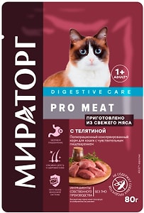 Изображение товара Влажный корм для кошек Мираторг Pro Meat с чувствительным пищеварением с телятиной 80г