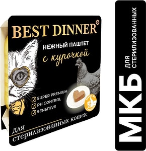 Изображение товара Паштет для кошек Best Dinner с курицей 100г