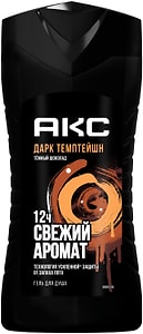 Изображение товара Гель для душа Акс парфюмированный Дарк темптейшн Темный шоколад 12 ч свежести 250мл