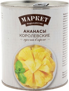 Изображение товара Ананасы Маркет Перекресток Королевские кусочки в сиропе 825г