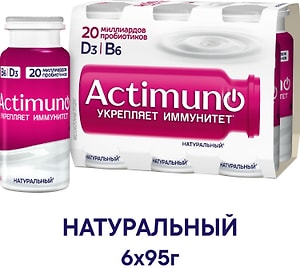 Изображение товара Напиток кисломолочный Actimuno натуральный 1.6% 6шт*95г