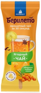 Изображение товара Напиток чайный Берилето Облепиха-Лимон-Пряности 50г