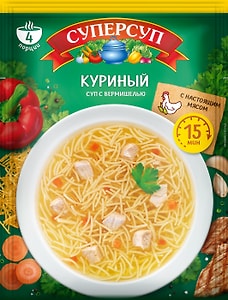 Изображение товара Суп Суперсуп Куриный 70г