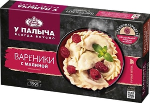 Изображение товара Вареники У Палыча Малина 450г
