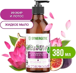 Изображение товара Мыло для рук и тела Synergetic Цветущий инжир и лотос 380мл
