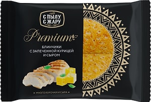 Изображение товара Блинчики С пылу с жару Premium с запеченной курицей и сыром 300г