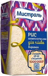 Изображение товара Рис Мистраль Басмати Extra Long для плова бирияни 500г