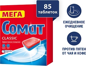 Изображение товара Таблетки для посудомоечных машин Сомат Классик 85шт
