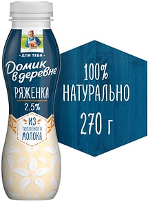 Изображение товара Ряженка Домик в деревне 2.5% 270г
