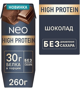 Изображение товара Коктейль молочный NEO высокобелковый со вкусом шоколада 260г