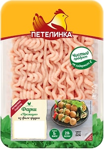 Изображение товара Фарш куриный Петелинка Премиум из филе грудки 450г
