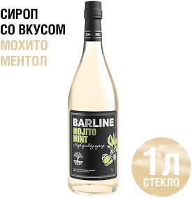 Изображение товара Сироп Barline Мохито и Ментол 1л