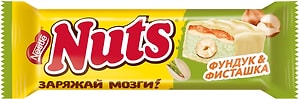 Изображение товара Конфета Nuts Фундук-Фисташка 47г