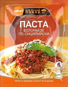 Изображение товара Приправа Allori Паста балоньезе 35г