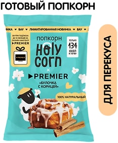 Изображение товара Попкорн Holy Corn Булочка с корицей 35г