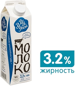 Изображение товара Молоко Из Углича пастеризованное 3.2% 1кг