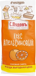 Изображение товара Смесь для выпечки С.Пудовъ Кекс Апельсиновый 300г