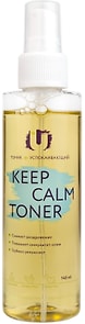 Изображение товара Тоник The U успокаивающий с экстрактами центеллы и ламинарии Keep calm toner 145мл
