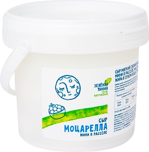 Изображение товара Сыр Зеленая линия Моцарелла в рассоле 45% 380г